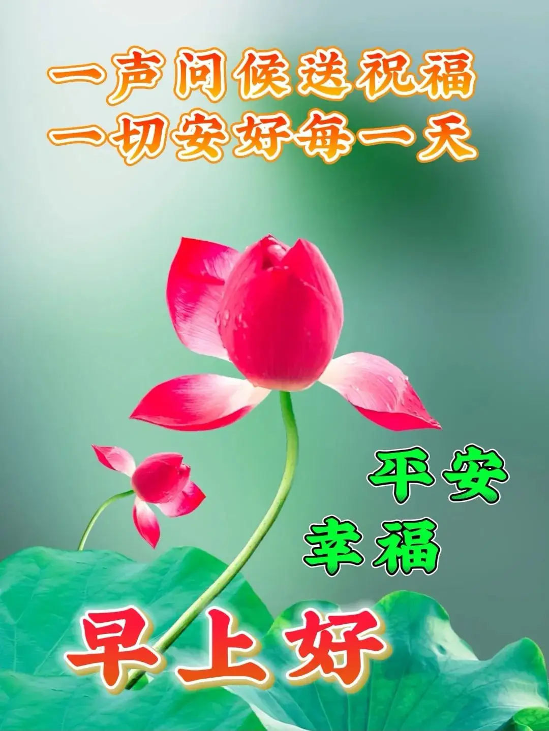 周末最佳祝福语，周末祝福短信